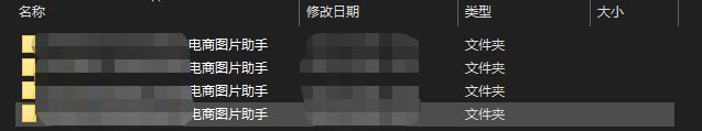 如何一键批量采集唯品会的商品主图，并且获取商品的链接呢？