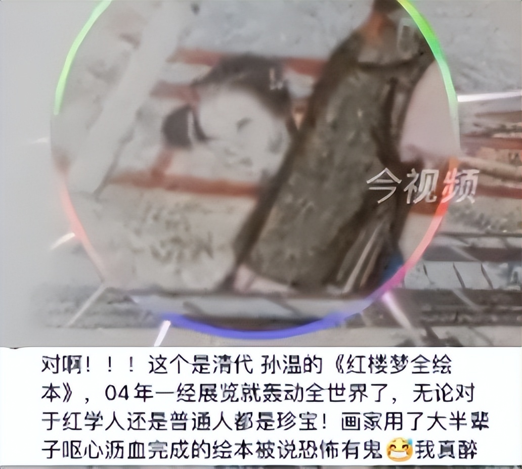 小学语文教材书上有“鬼”？家长发视频质疑，却遭到网友疯狂嘲讽