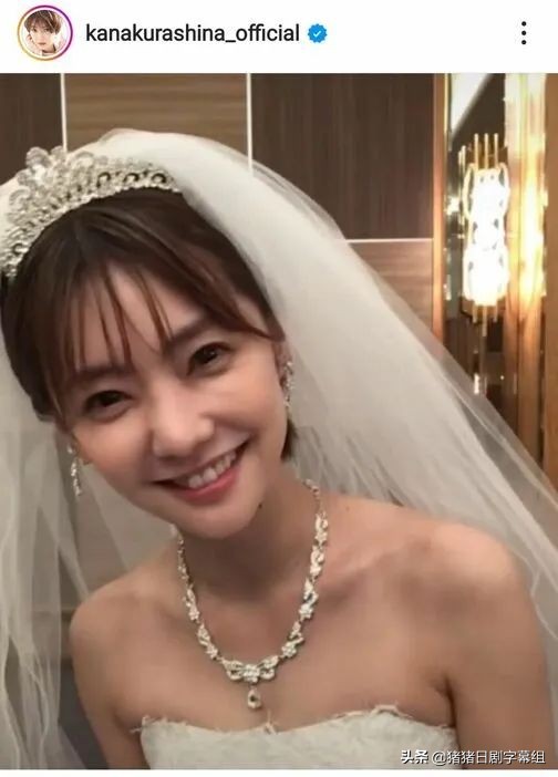 仓科加奈露出美肩，婚纱照引发反响