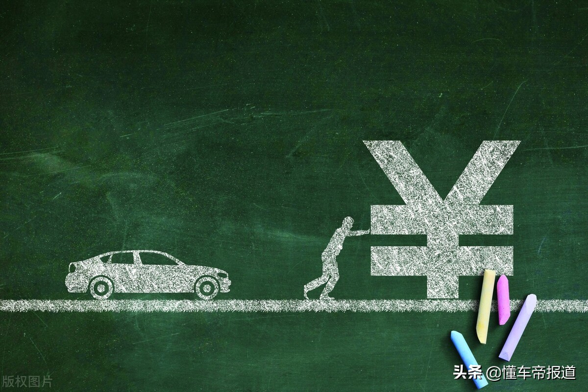 车辆购置税怎么算2022,车辆购置税怎么算2022新算法的