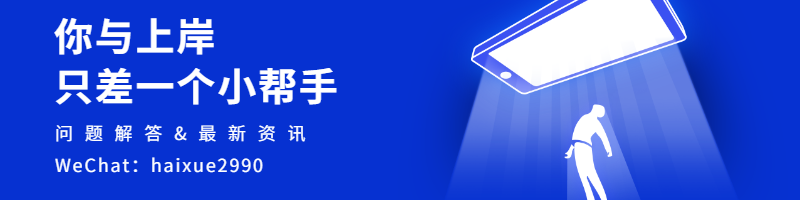 深圳大学专插本（深技大专升本扩招被骂）