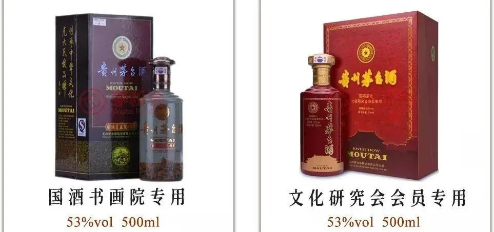 150款茅台纪念酒,任意一款都比飞天茅台有价值