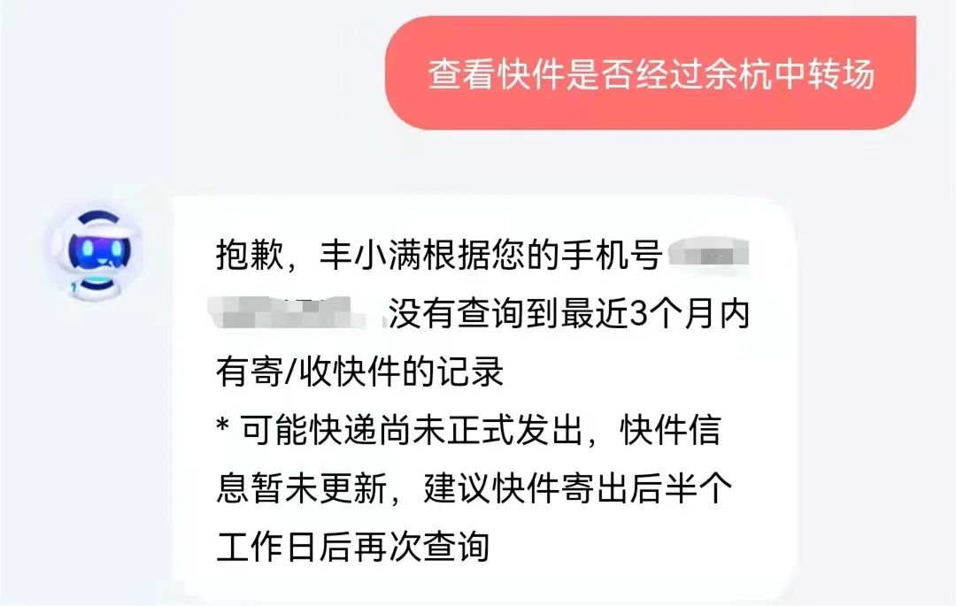 杭州通报顺丰中转场疫情：存在继发病例可能性