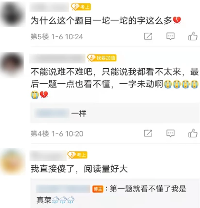 浙江2022年“首场高考”落幕，网友酸成“柠檬”：为什么我不能