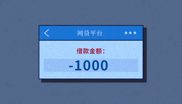 “因为裸贷，毁了我的一生”！裸贷的危害，你了解吗？（漫画）