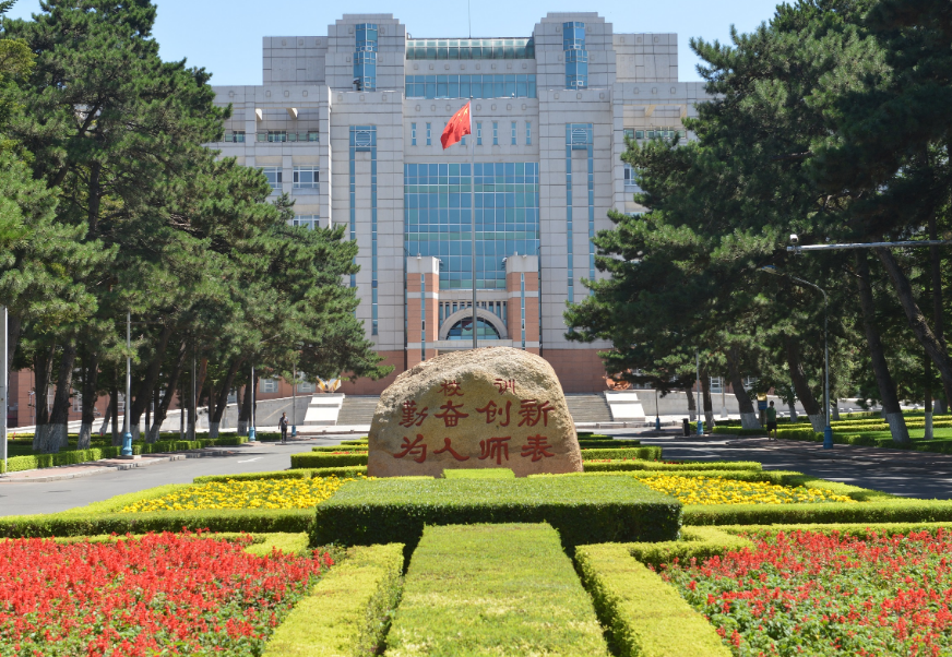 全国师范类大学排名一览：北师大第一，考上就业很吃香