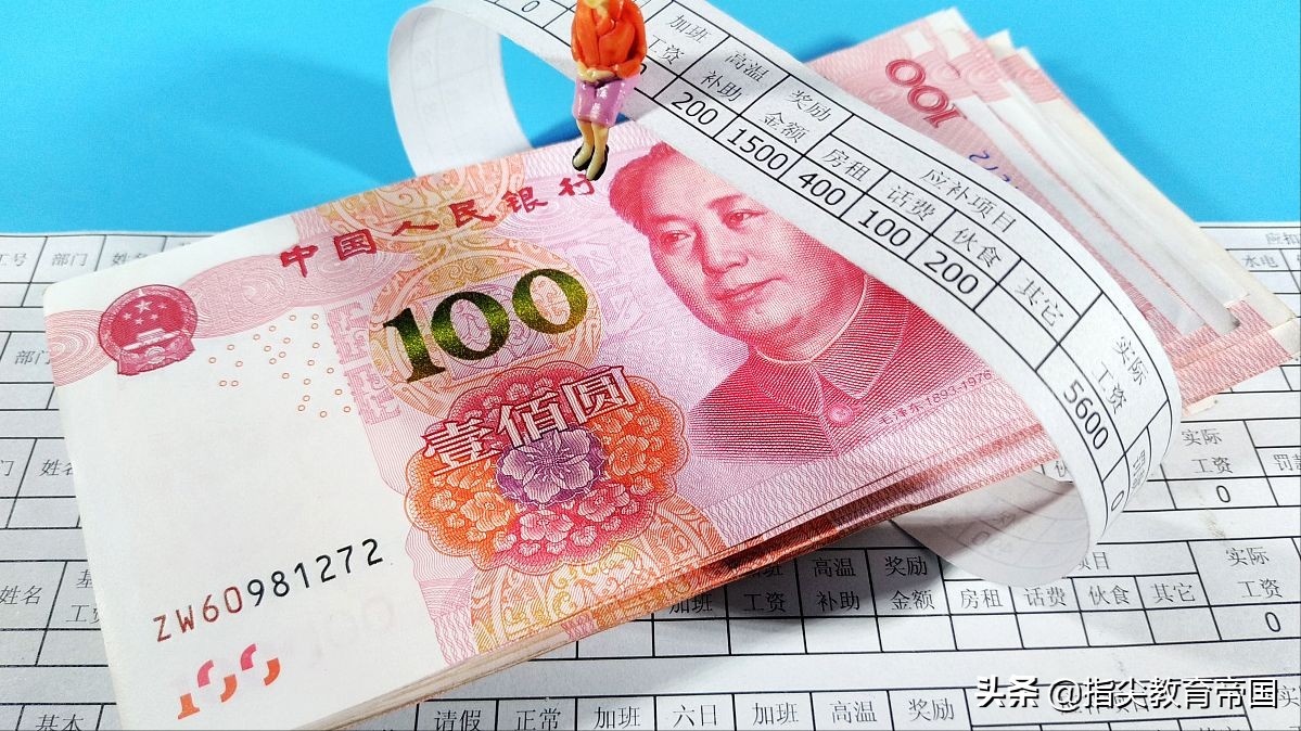 教师加工资,教师工资改革2022最新消息