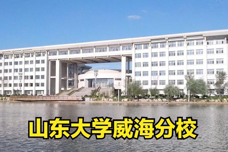 文化过线专业排名录取！2022年这14所双一流大学文化需要多少分？