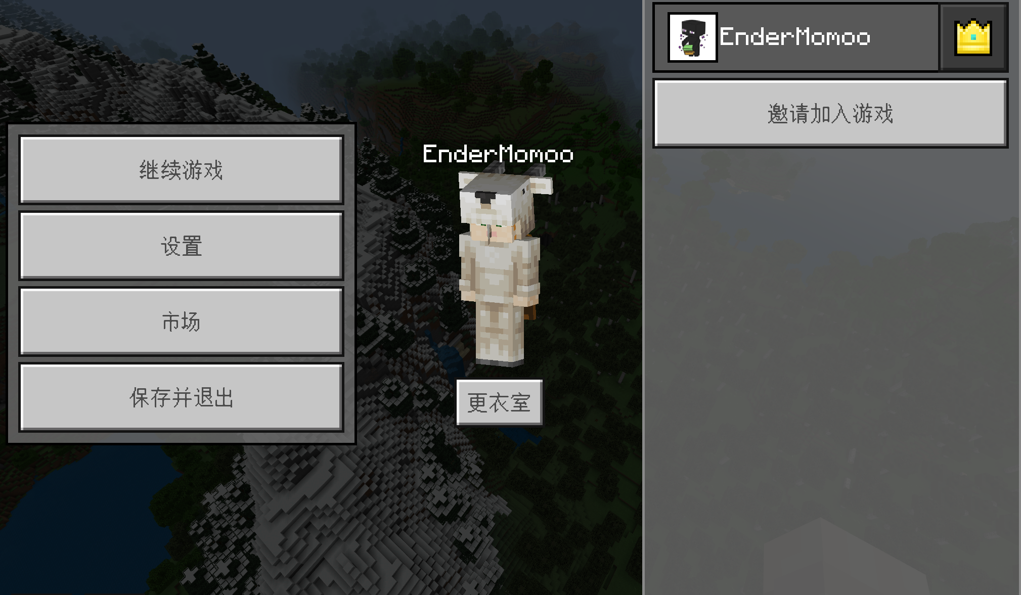 MINECRAFT 1.18更佳的5个种子，府邸山脉，你准备好探险了么？