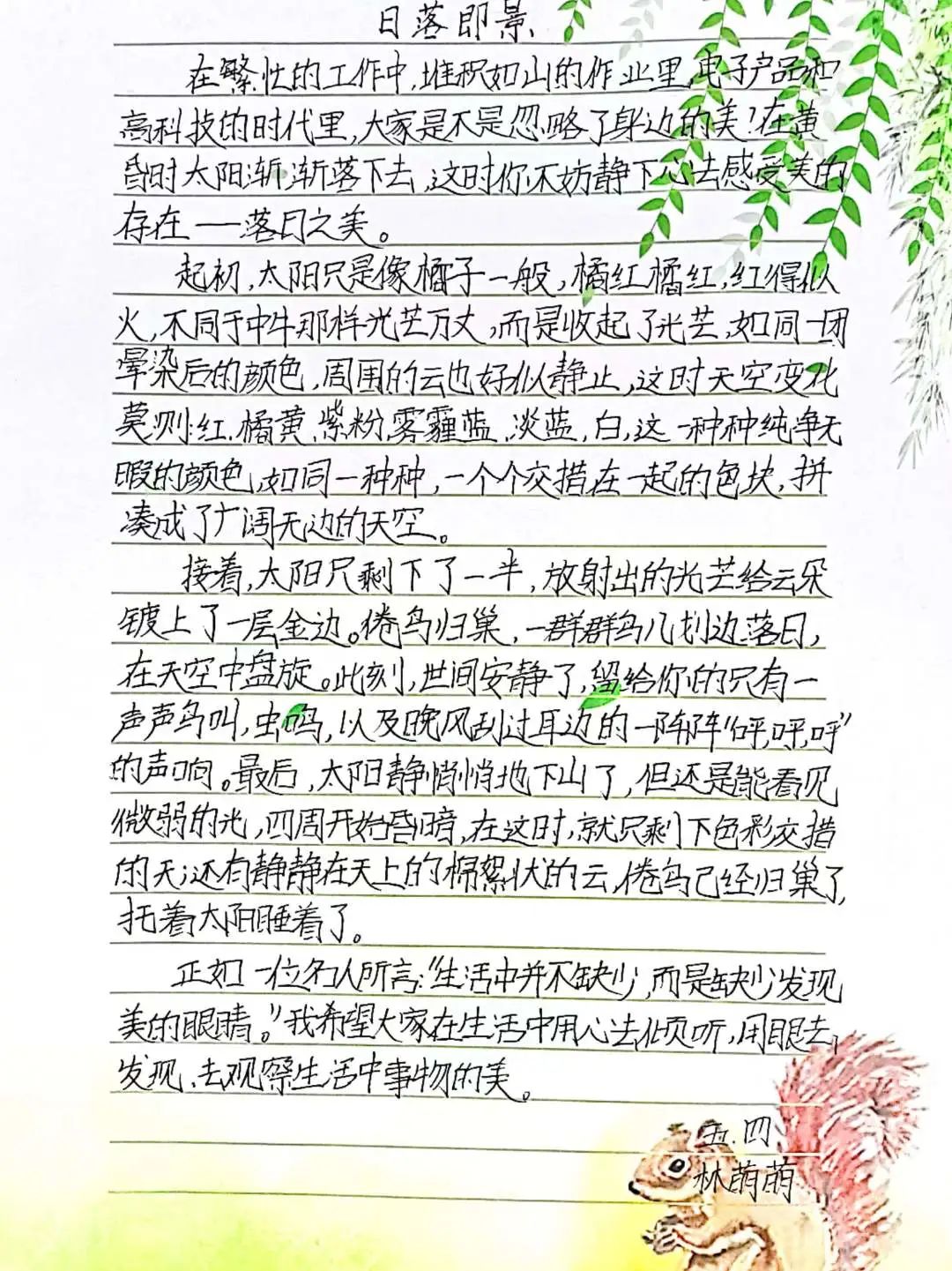 少年强则国强，5.4中队正铿锵｜走进天府新区南湖小学优秀中队