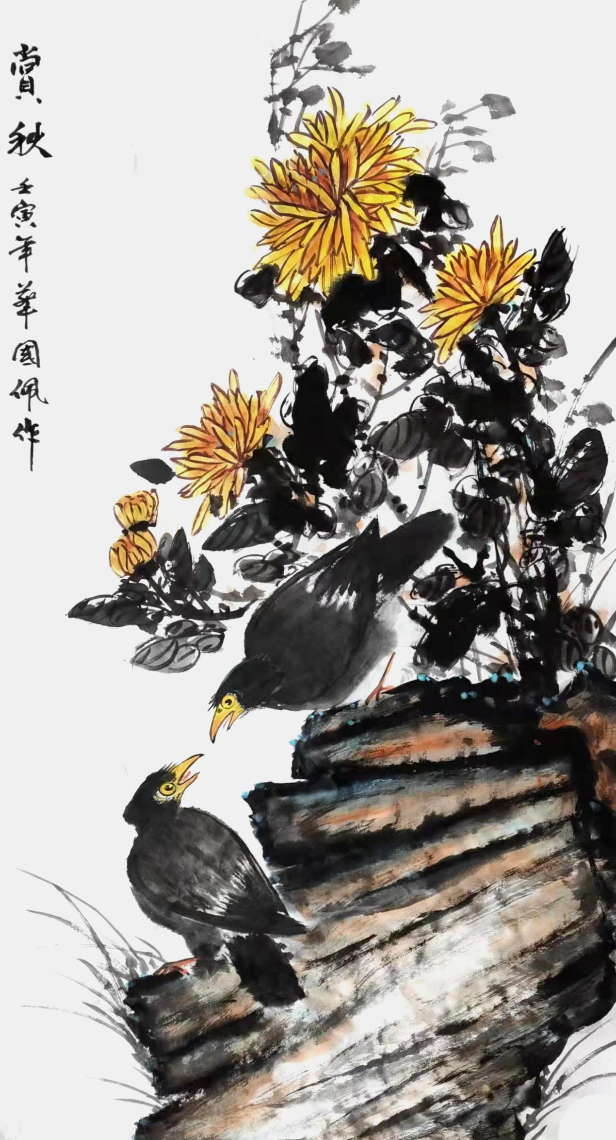 文脉中华 大国人才——著名画家华国佩