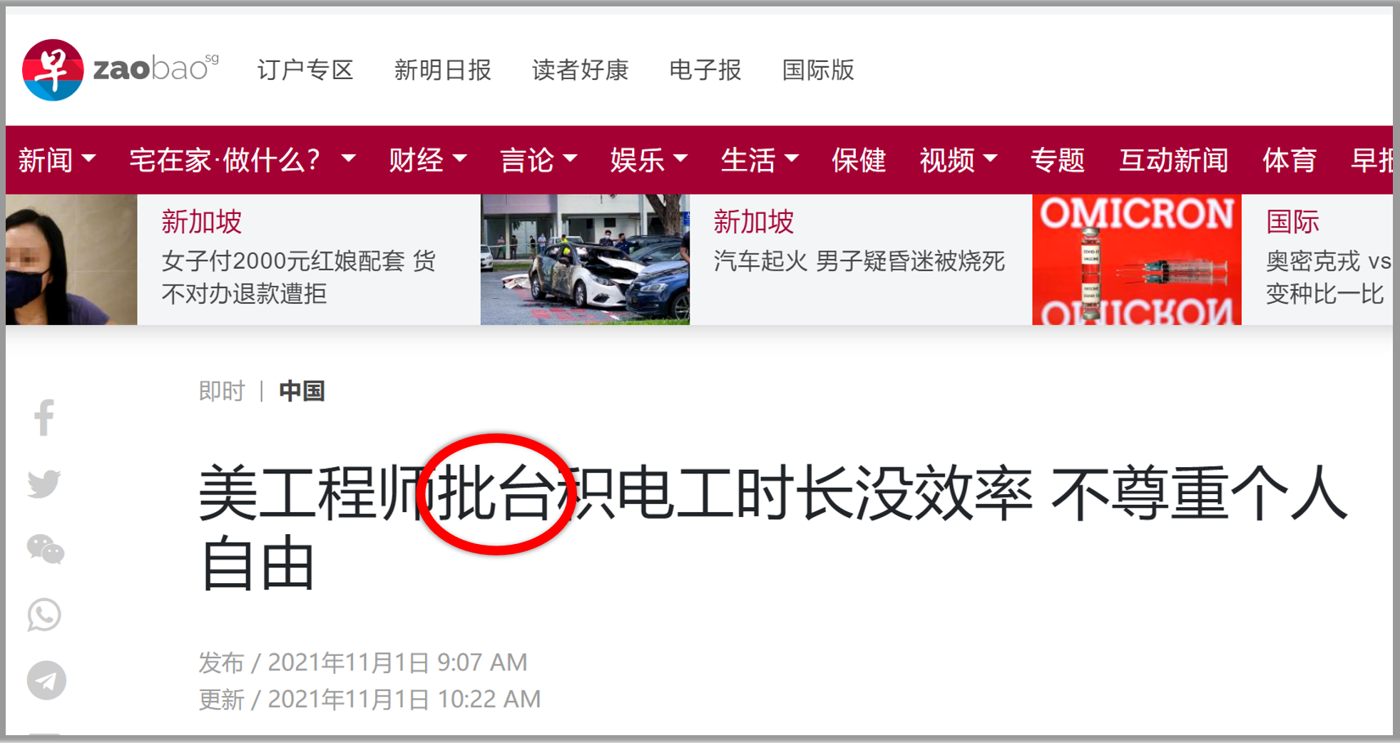 为何英语有“首字母大写”的规则？