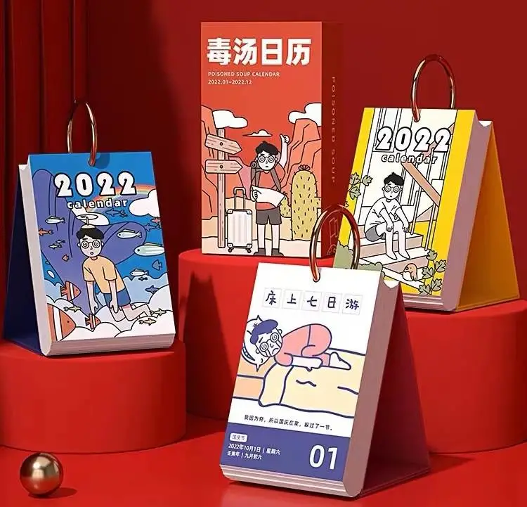 2022日历盘点｜大型种草现场，真香