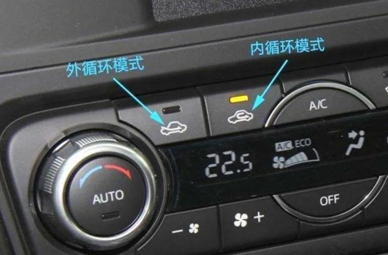 汽車暖風怎么開？