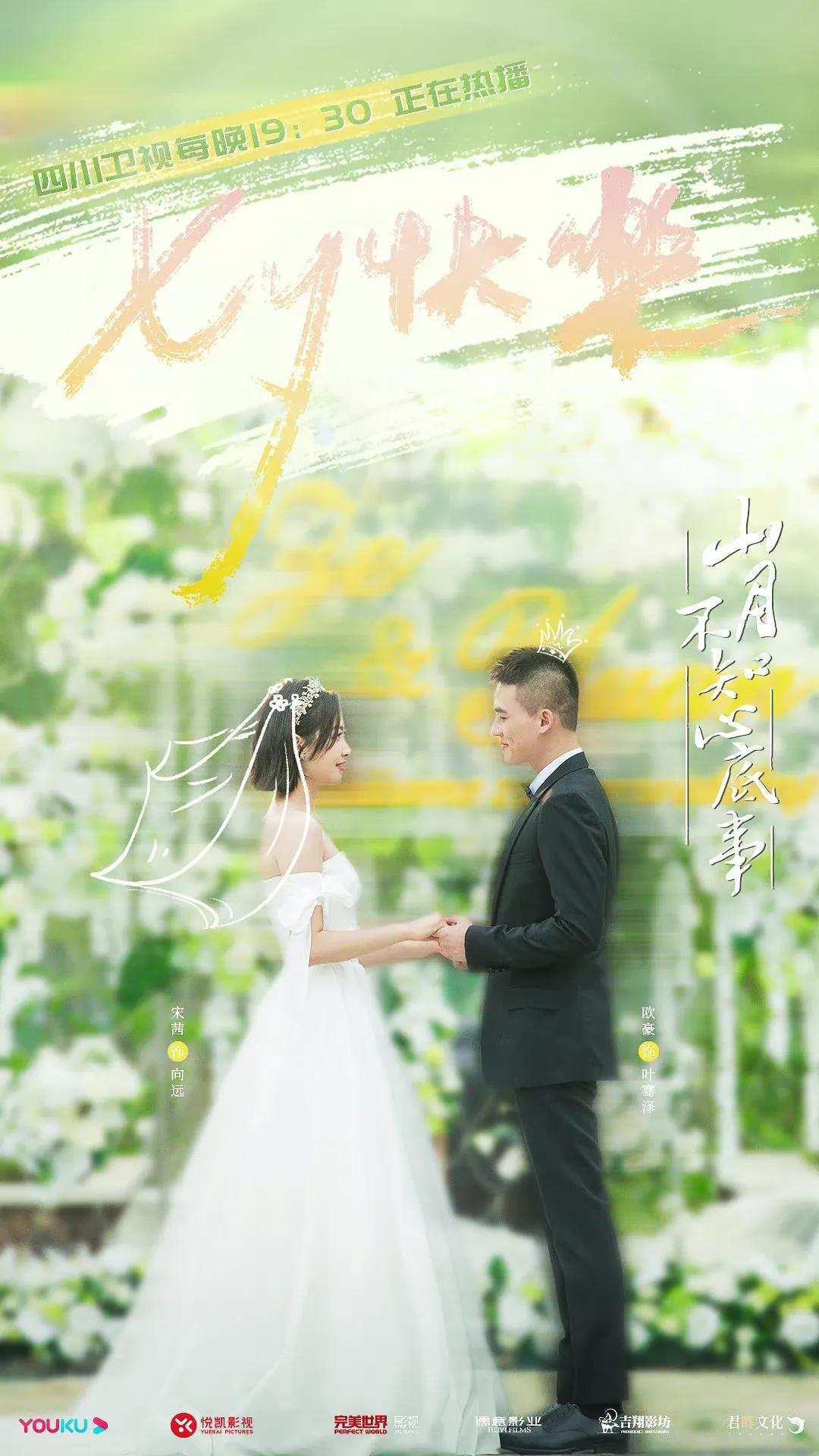 推荐26部既虐心又好看的电视剧，每部都让人欲罢不能