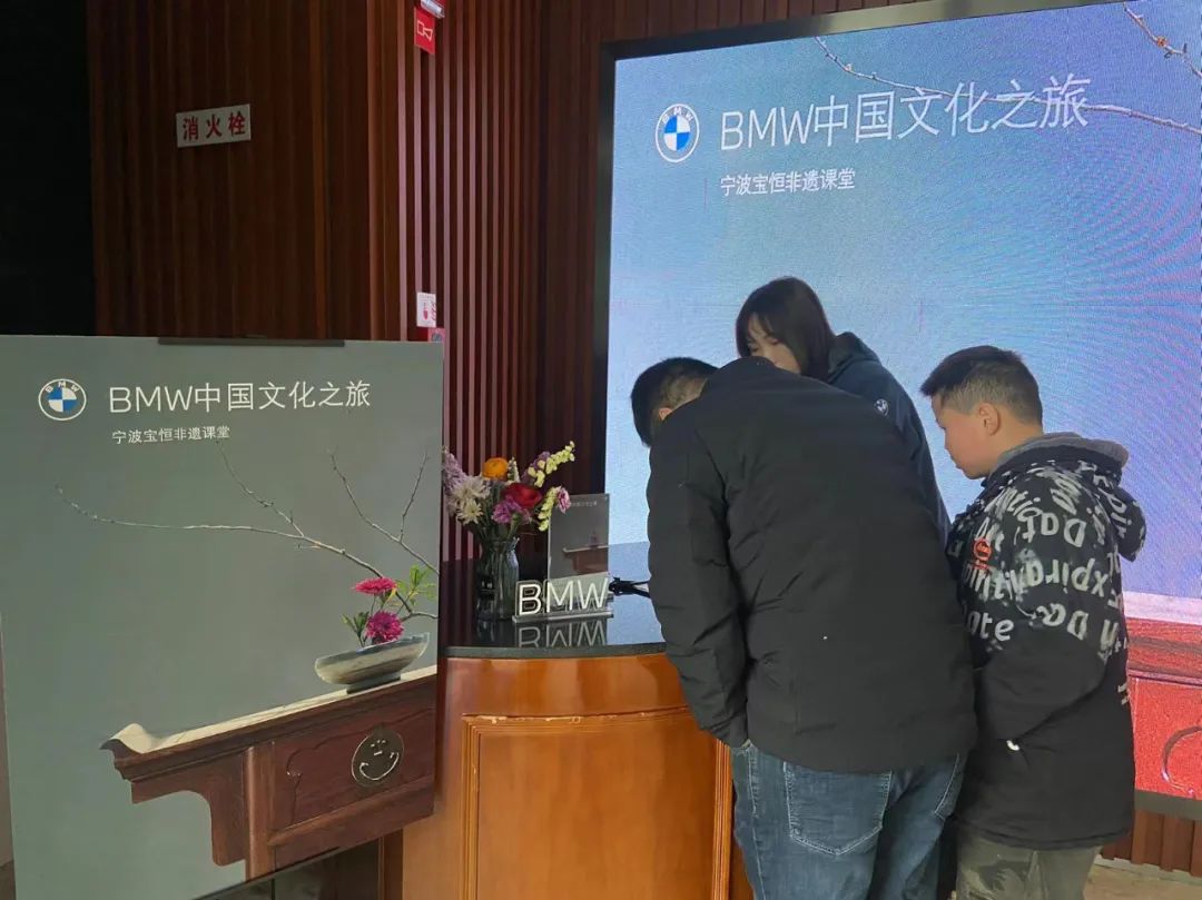 活动回顾 | 邂逅中式优雅，宁波宝恒非遗课堂圆满结束