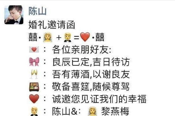 “外星人”陈山升级当爸，儿子正脸照曝光，重7斤大小眼明显
