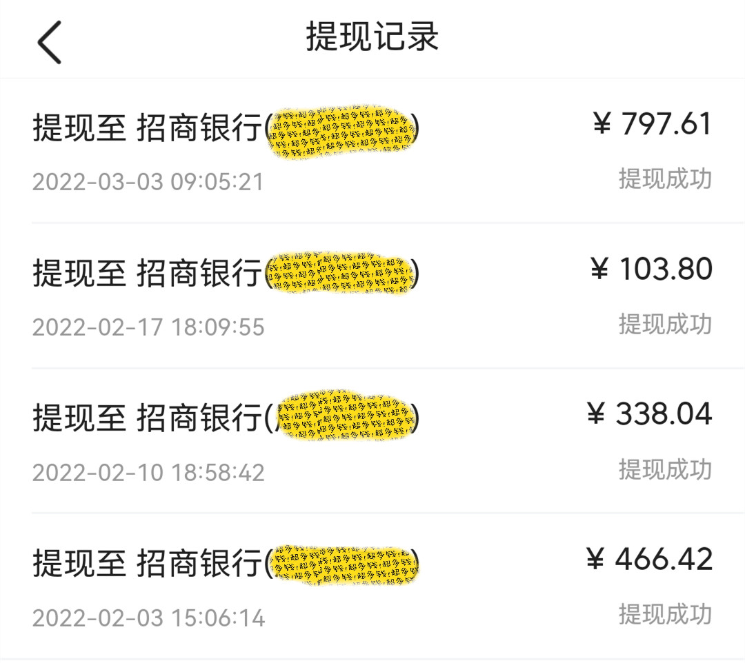 停止内耗，我赚了1800元，活成了我喜欢的样子