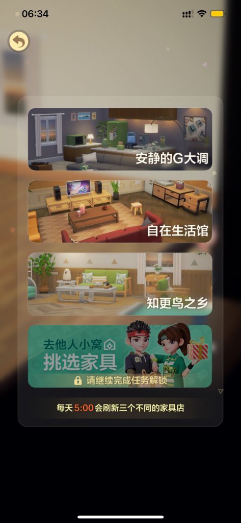 「超级 QQ 秀」开启灰测，比 QQ 秀多的不止是 3D