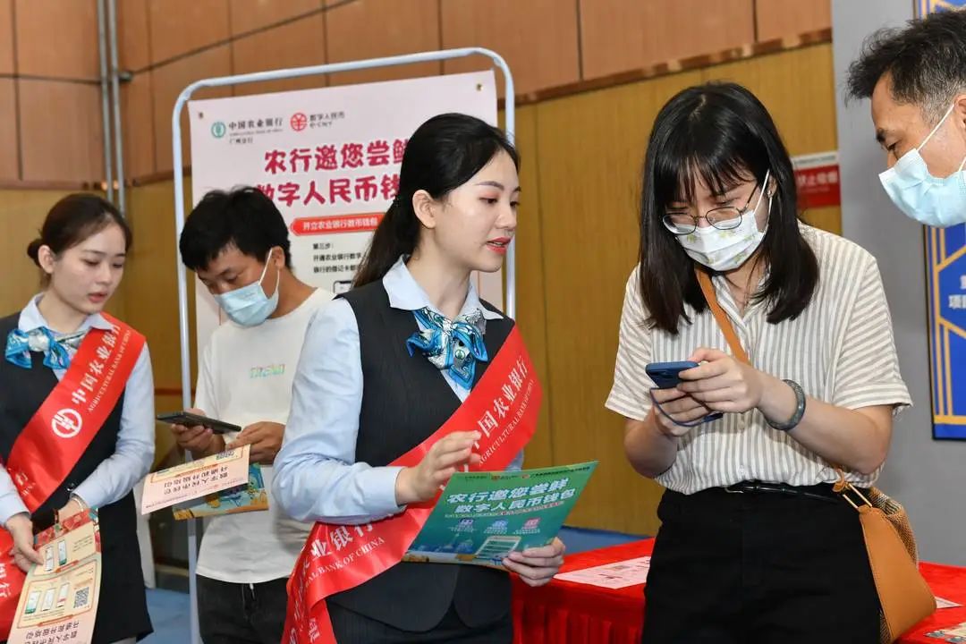 数字人民币乡村振兴场景试点正式落地东西部协作市场