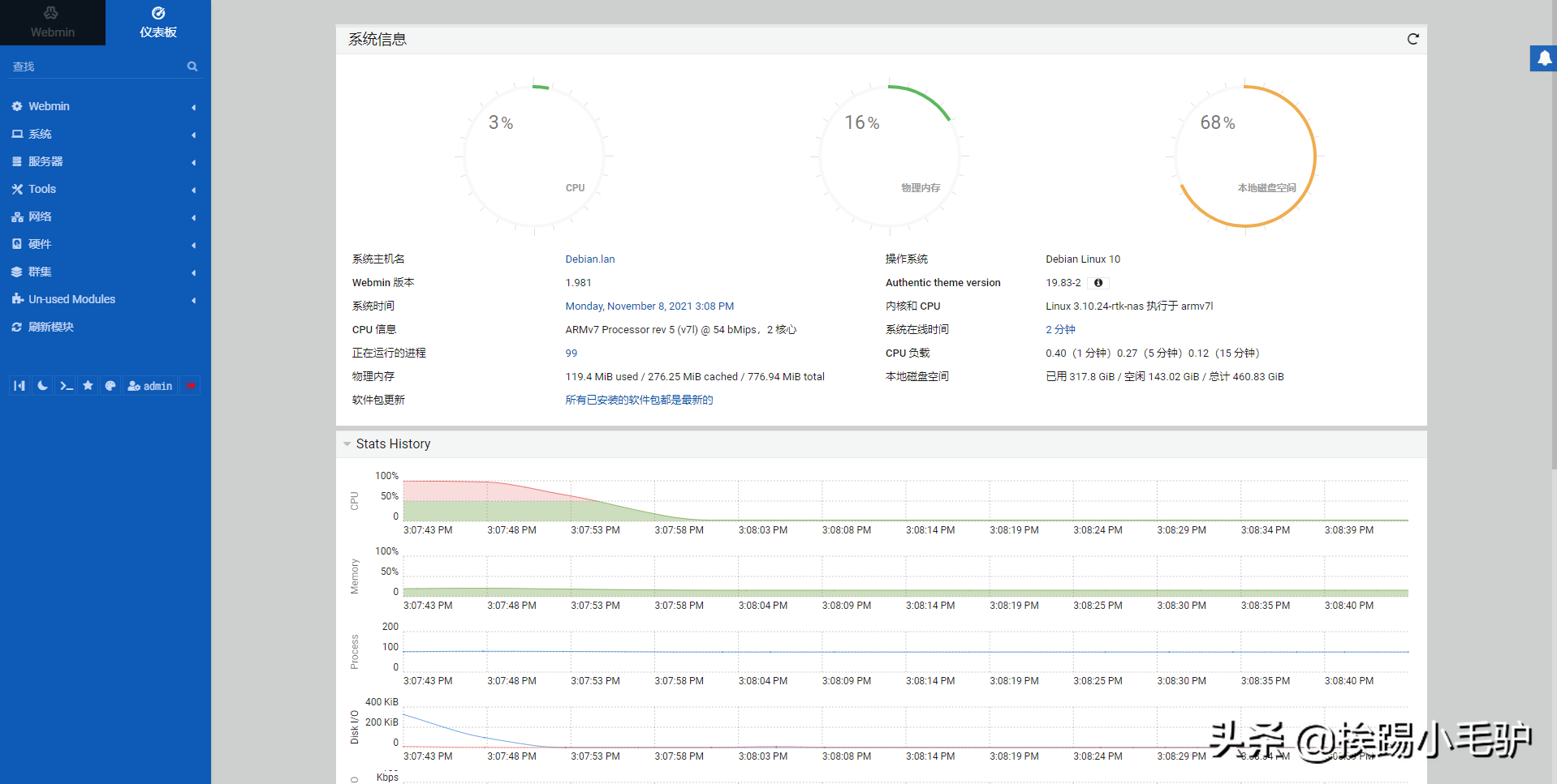 星际魔盒系列之web应用篇安装webmin