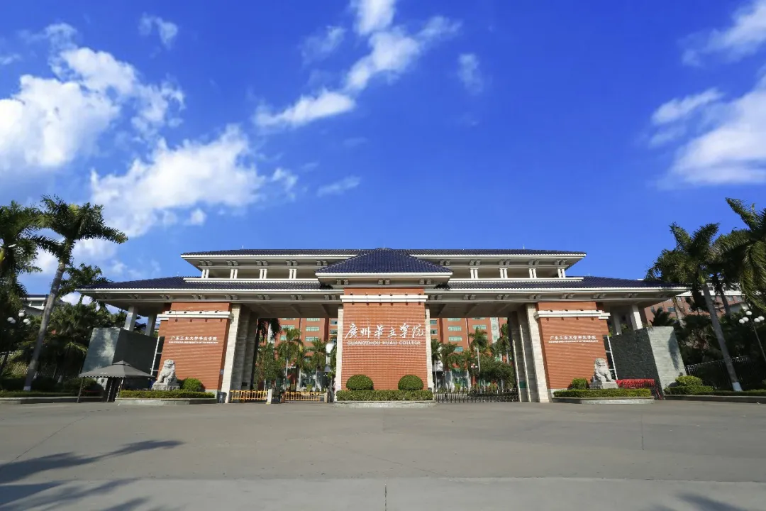 广州华立学院2022年普通专升本招生专业公布