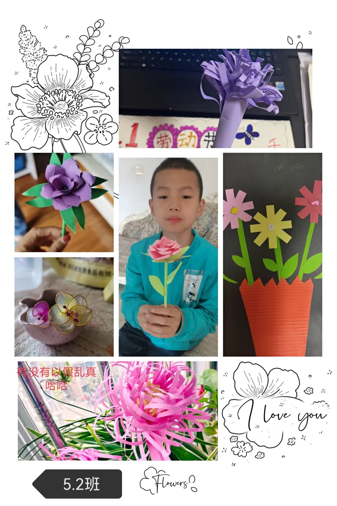 花蕴真情 劳动护航——落实“双减”，双流区西航港小学在行动