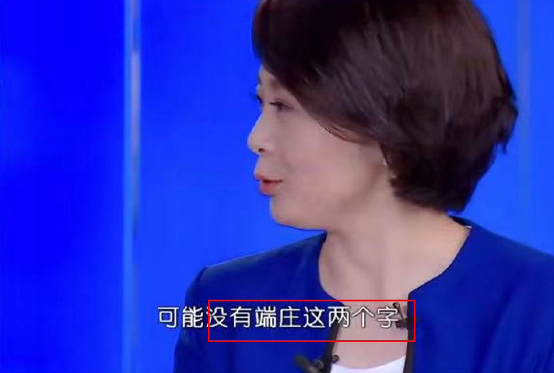 论“最美”主持只服这8位，气质脱俗、走路带风，谢娜等人算了吧