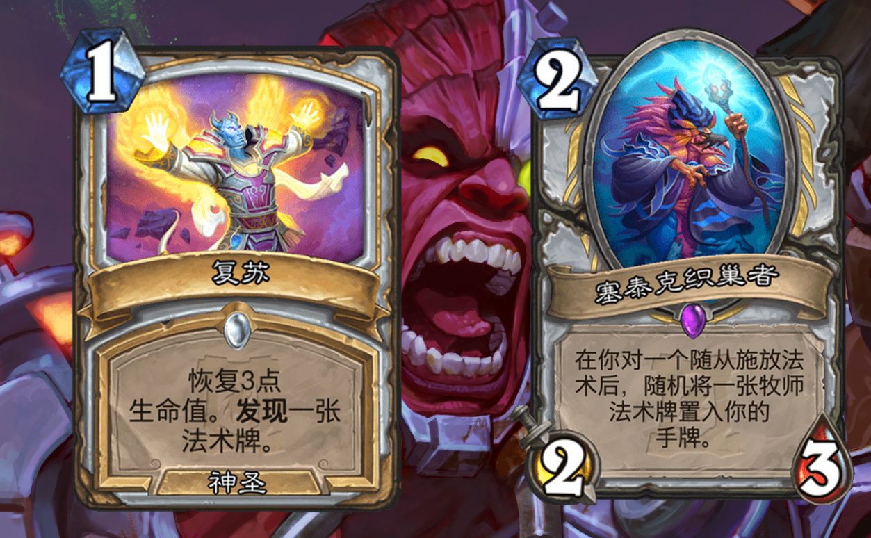 炉石传说：盘点十职业标志性卡牌—外域的灰烬篇