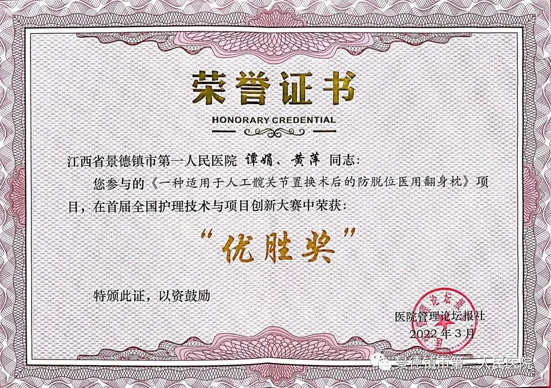 精益管理丨優(yōu)化護(hù)理提升服務(wù)質(zhì)量