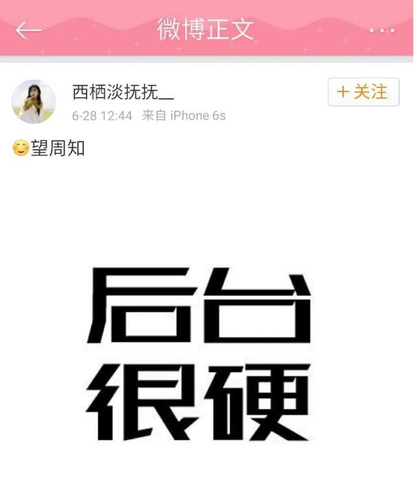 张含韵被诬陷拍不雅照事件图片