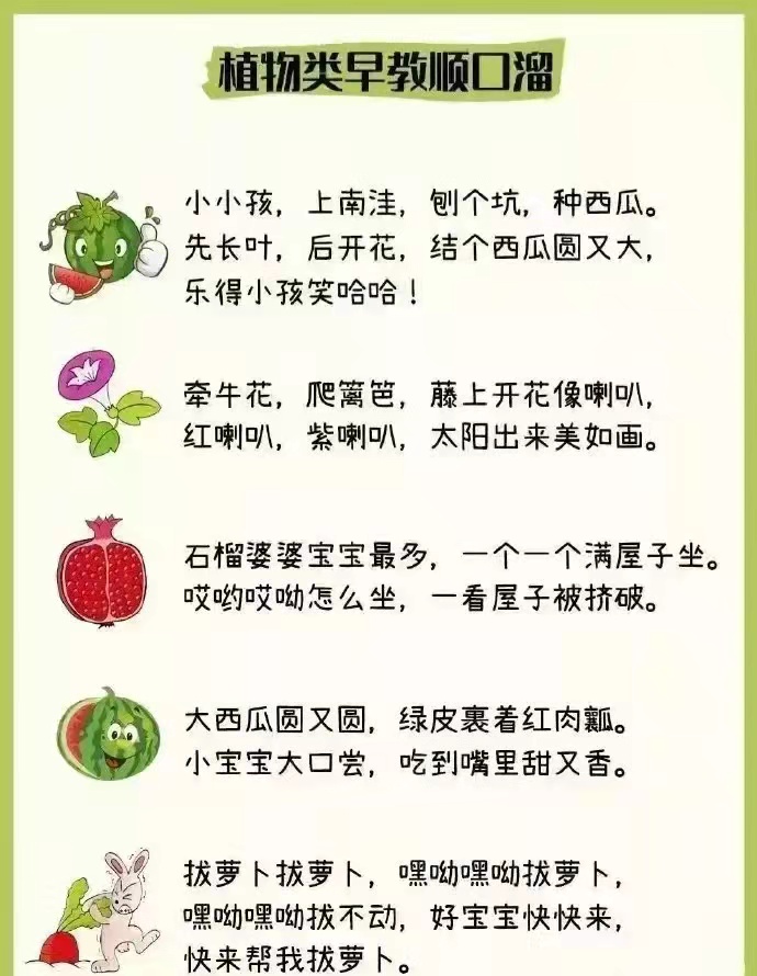 幼儿园中班的4个娃，随口说出英文短句，难道这真是双减呢？