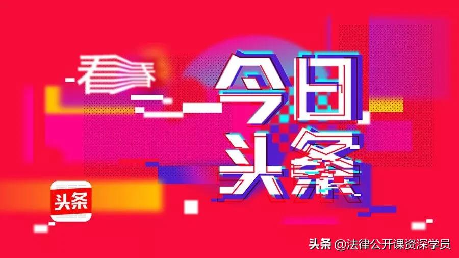 痛心！小区外墙脱落致一女子死亡！律师：由全体业主承担赔偿责任