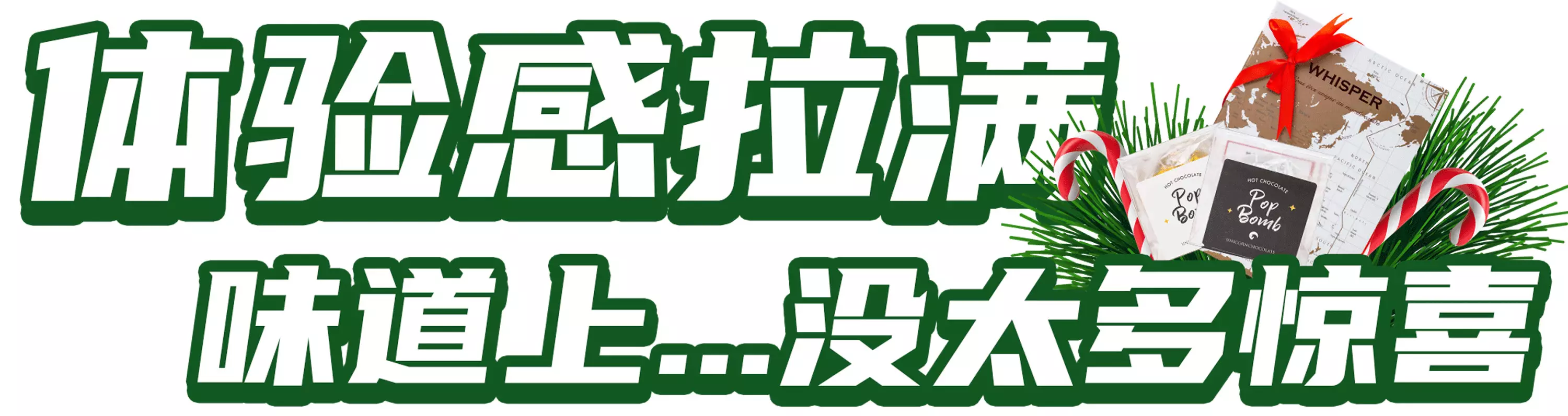 圣诞节走心礼物（圣诞创意礼物推荐）