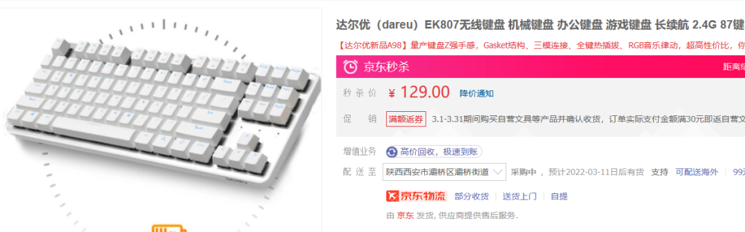 22年3月丨入门级 游戏外设 主观选购推荐