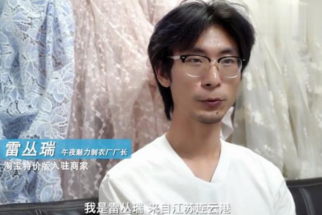 90后小伙做情趣内衣创业，一年狂揽10亿元，果然男人最懂女人