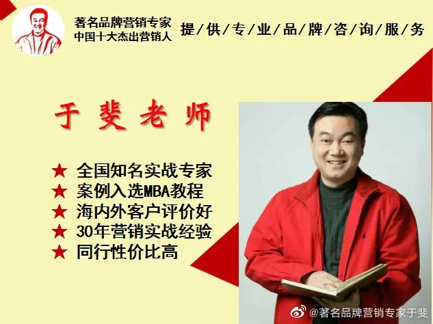 于斐老师谈：传统制造型企业，在变革中转型要注意什么？（一）
