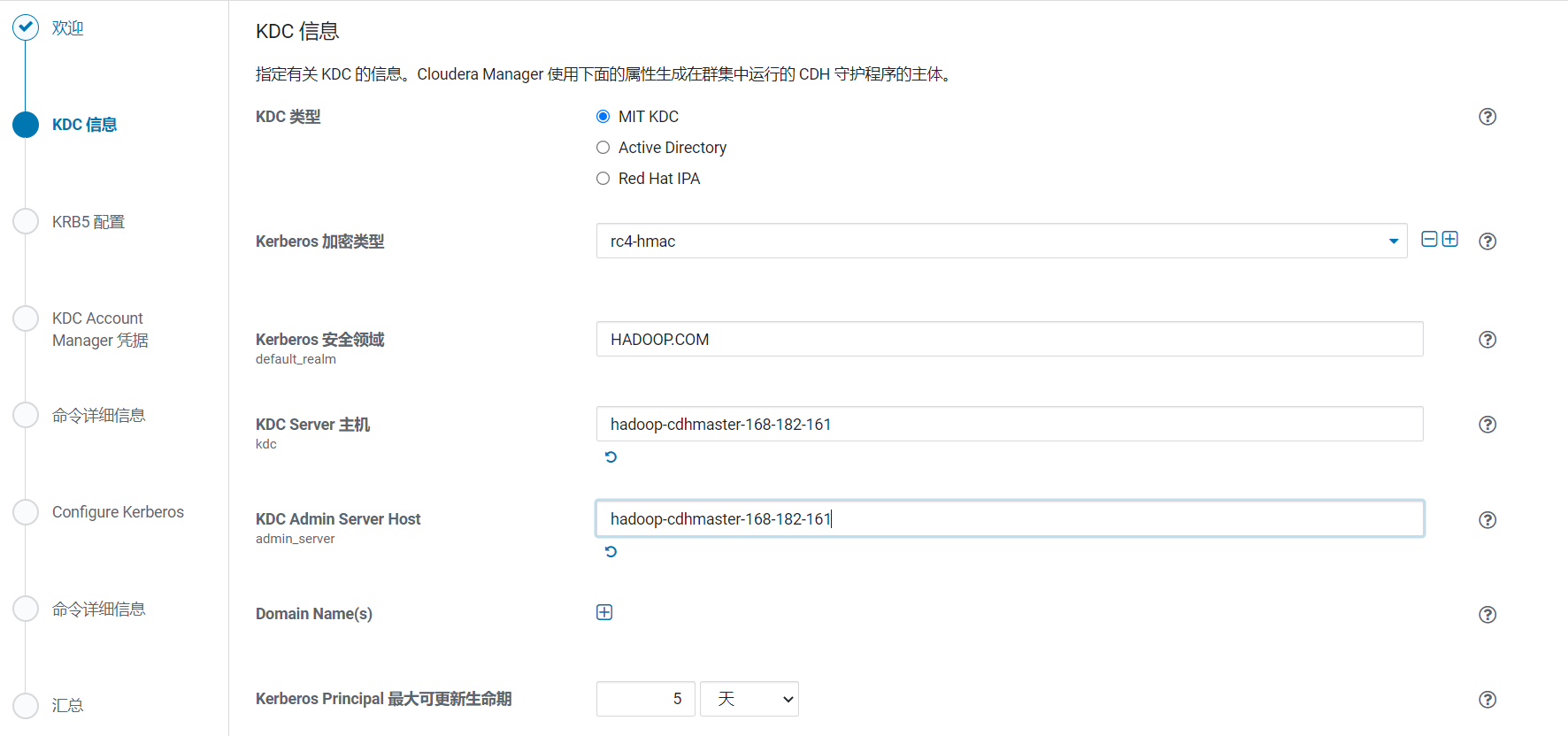 大数据Hadoop之——Kafka鉴权认证（kerberos认证+账号密码认证）