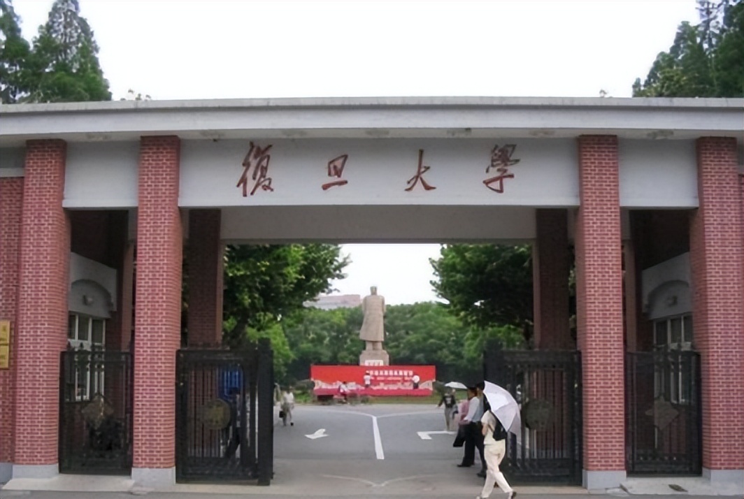 教育部“直属”大学排名出炉，复旦大学无缘前五，浙江大学有进步