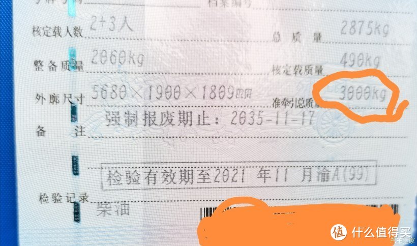C6驾照难不难考、你的私家车能拉拖挂房车吗？