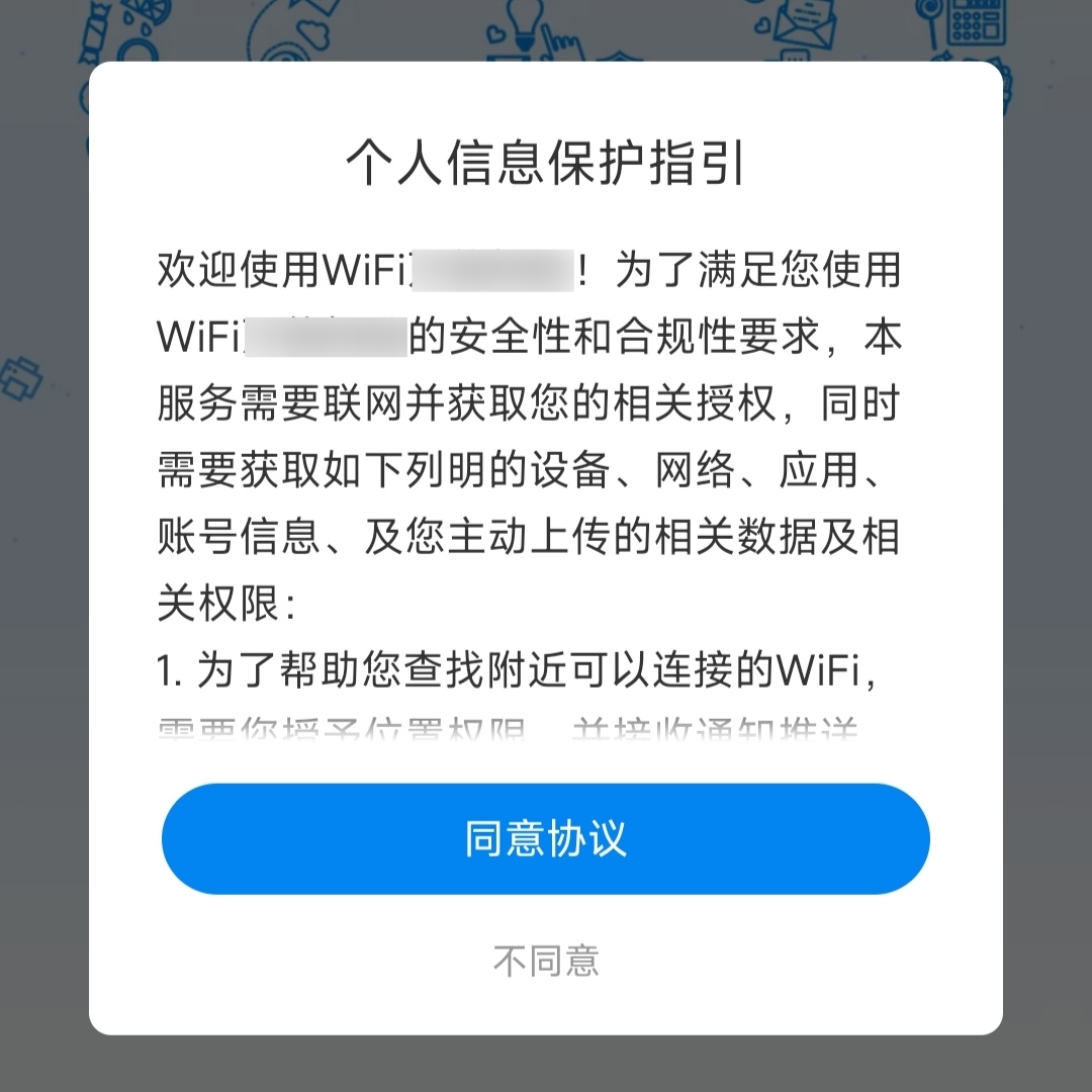 全网最流氓的App，被华为鸿蒙封杀了