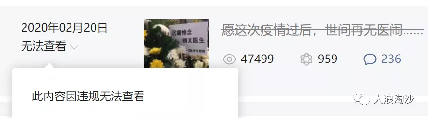 医患关系怎么了,医患关系怎么了东方卫视