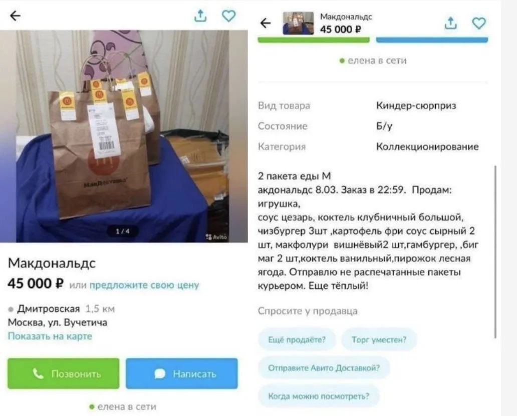 俄罗斯人抢吃最后一顿麦当劳：黄牛高价兜售周边，无数人怀念首店开业，年轻人称“只能适应现实”
