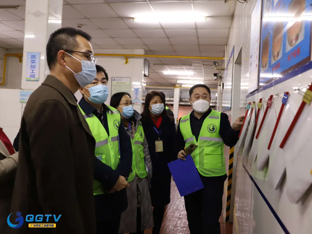 广州市轻工技师学院9S样板间顺利通过验收