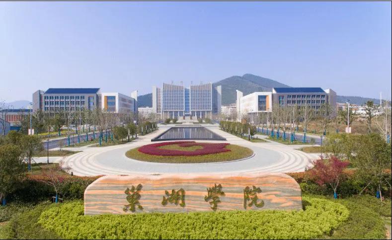 安徽：支持阜师大、安科院、巢湖学院申报临床医学专业