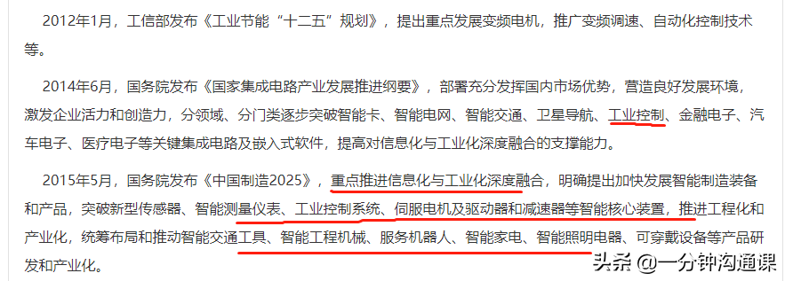 中专也有好专业：终身职业都在中专的10个专业中，你选择对了吗