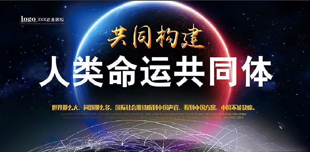 和平之頌歌，人類之呼喚；祖國之禮贊，時代之強音