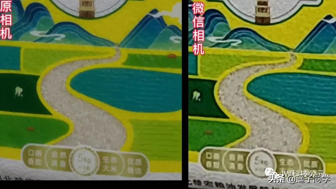 微信8.0.24内测版，既然上了“热搜榜一”新功能，什么？（附下载