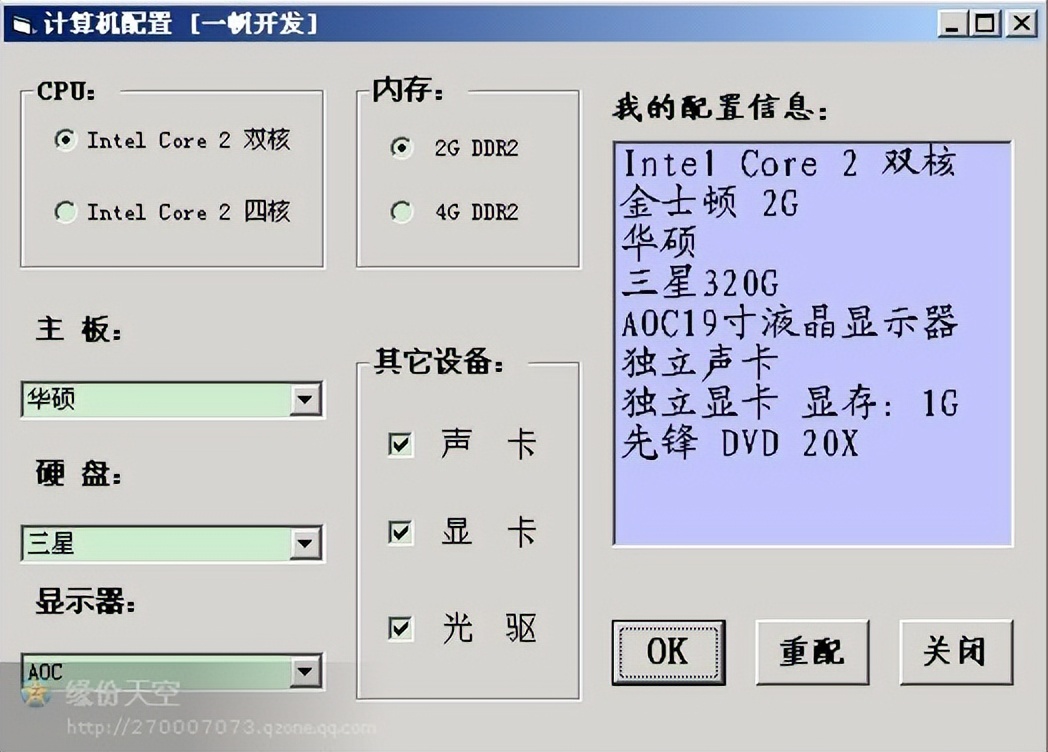 还有人用Visual Basic开发程序吗？大部分搞开发的还是对它有情怀