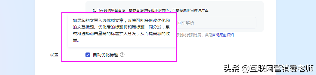 企业百家号如何发文章？注意事项有哪些？